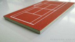 樂清硅PU籃球場價(jià)格